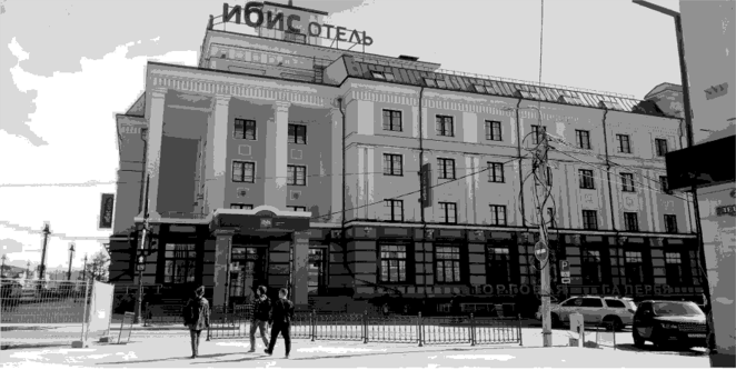 Отель Ibis Sibir в г. Омске.