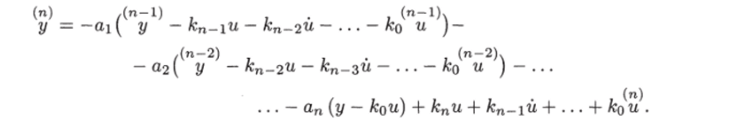 Преобразование уравнений линейных систем в нормальную форму.