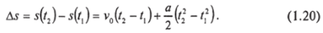 Внимание!Формула (1.20) определяет разность координат, а не пройденный путь! Эти величины совпадут, если 5(/) — монотонная функция времени (скорость не меняет знака, нет возвратного движения).