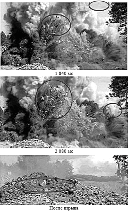 Видеограмма развития экспериментального массового взрыва.