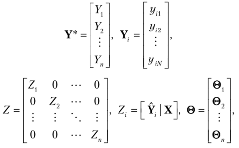 Трехшаговый метод наименьших квадратов.