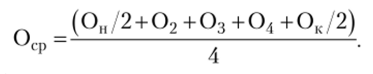 Коэффициент оборачиваемости рассчитывается по следующей формуле:
