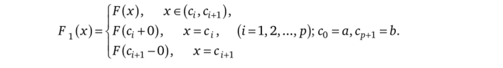 Основные методы вычисления определенных интегралов.