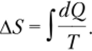 Уравнение Майера. Физика.