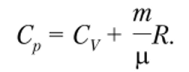 Уравнение Майера. Физика.