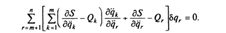 Уравнения аппеля для неголономных систем. Задача о движении конька.