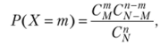Гипергеометрическое распределение. Статистика с элементами эконометрики.