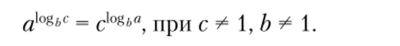 Замечание. Выполнение условия с ^ 1 определяется рассматриваемой задачей р