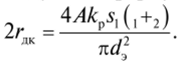Реальное соотношение размеров и температур (а) и расчетная схема электрического сопротивления к концу цикла сварки (б).