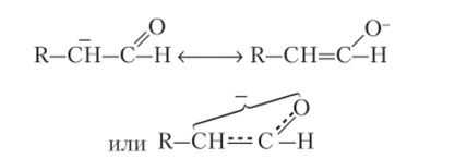 Реакции конденсации карбонильных соединений.