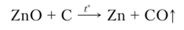 Гидроксид цинка Zn(OH)2. Действием щелочей на растворимые соли цинка получают амфотерный гидроксид:
