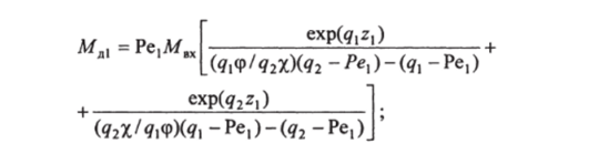 Пример математического описания модели двухфазного потока пар (газ) — жидкость на тарелках массообменного аппарата.