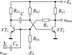 Схема одновибратора с двумя источниками напряжения.