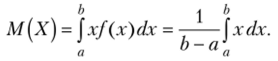 Нормальное распределение. Теория вероятностей и математическая статистика.