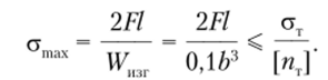 Эпюры внутренних силовых факторов рамы к примеру 5.5.