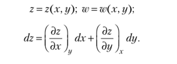 Энтропия как функция термических параметров.