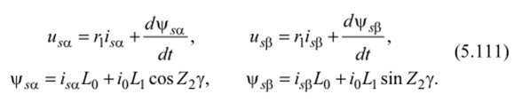 Уравнения напряжений машины и эаектромагнитного момента.