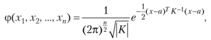 Числовые характеристики n-мерного случайного вектора.