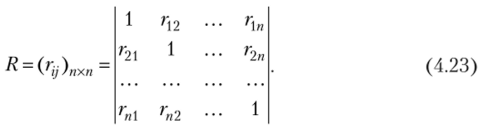 Числовые характеристики n-мерного случайного вектора.