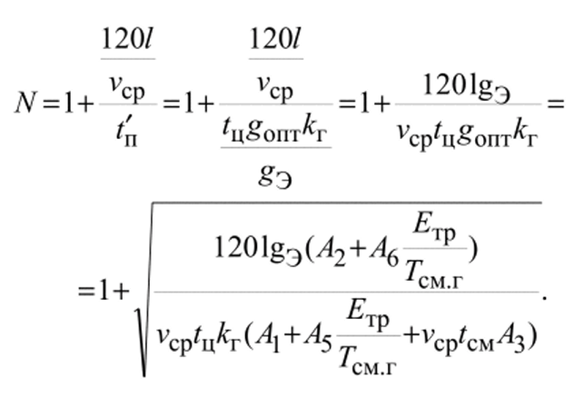 Построение математической модели при заданном типоразмере экскаватора.