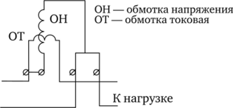 Схема включения однофазного счетчика типа СО.
