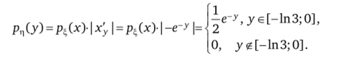 Замечание 8.1. Если функция ц = ф© немонотонна, закон распределения удается найти, разделив область значений на число промежутков, на каждом из которых функция обладает монотонной зависимостью. Тогда плотность распределения случайной величины ц будет иметь вид.