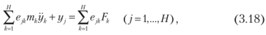Составление систем дифференциальных уравнений с помощью обратного способа.
