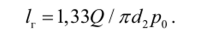 Прямоугольная резьба. Для нес можно, как и для трапецеидальной резьбы, принять И = 0,5Р.