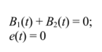 Построение временных зависимостей индукции B(t) и ЭДС e(t) измерительной обмотки при намагничивании ферромагнитного тороида, рис. 4.7, в гармоническом магнитном поле (Но = 0).