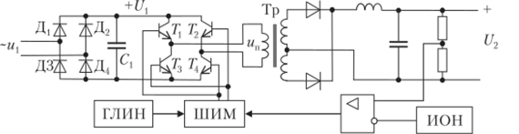 Схема бестрансформаторного ИВЭП с импульсным стабилизатором.
