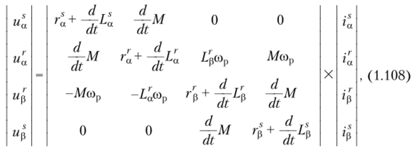 Уравнения электромеханического преобразования энергии.