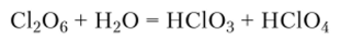 Гептаоксид дихлора [оксид хлора(УП)| С1207 — бесцветная подвижная жидкость (?пл = -93,4°С, ?кип = 87°С). Молекула С1207 состоит из двух искаженных тетраэдров СЮ4, имеющих один общий атом кислорода: