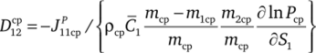 Осреднение уравнений движения по сечению канала.