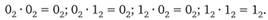 Деление чисел производится стандартным способом, например разделить 10012 на 1102 (910 разделить на 610):