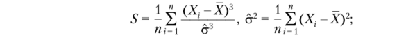 k — коэффициент эксцесса (kurtosis), или выборочный нормированный четвертый центральный момент, вычисляемый по формуле.