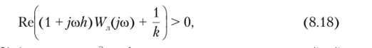 где VB,(/'co) = R{со) + //(со) — амплитудно-фазовая характеристика линейной части системы.