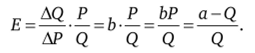 Эластичность линейной и лог-линейной функций спроса.