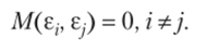 Предпосылки классической линейной регрессионной модели (условия Гаусса — Маркова).