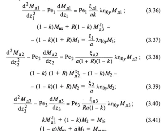 Математическая модель паро (газо) — жидкостного потока.
