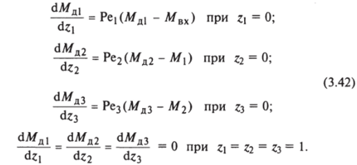 Математическая модель паро (газо) — жидкостного потока.