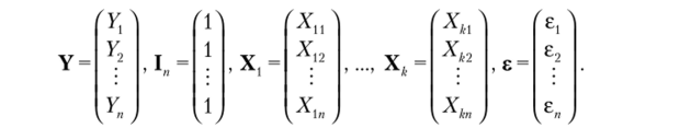 Линейная регрессия с несколькими объясняющими переменными (множественная регрессия).