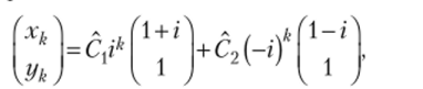 Линейные стационарные системы разностных уравнений.