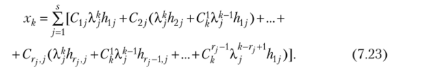 Доказательство. Как следует из параграфа 7.4, общее решение системы (7.21) имеет тцхк = АкС, где С — произвольный числовой и-вектор. Если жорданов базис состоит из s жордановых цепочек длины г-. hij,h2j,~.,hl.,j,.