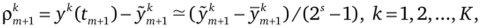 Разностная аппроксимация дифференциальных уравнений внутрикамерного процесса.