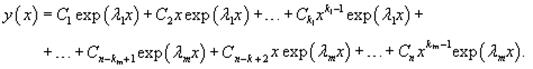 Линейное однородное дифференциальное уравнение n-го порядка с постоянными коэффициентамизаписывается в виде.