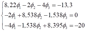 Упростить схему, заменив последовательно и параллельно соединённые резисторы четвёртой и шестой ветвей эквивалентными. Дальнейший расчёт вести для упрощённой схемы.