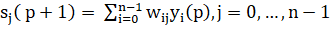 Алгоритм функционирования сети следующий (p--номер итерации).