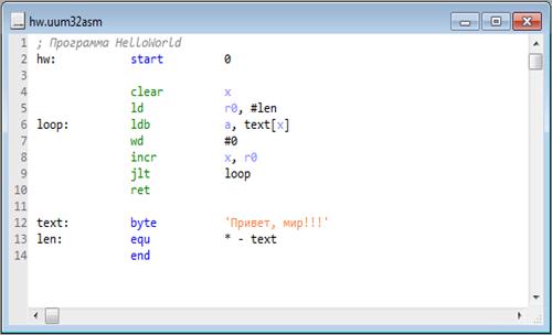 Окно редактора исходного кода программы.