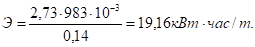 Определение габаритного диаметра УЭЦН и скорости движения охлаждающей жидкости.