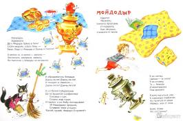 Санитарно-гигиенические нормы в дизайне современной детской книги для дошкольного и младшего школьного возраста.